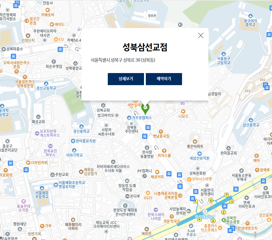 현대 블루핸즈 성북삼선교점 위치 이미지
