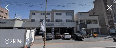 현대 블루핸즈 성북삼선교점 로드뷰 이미지