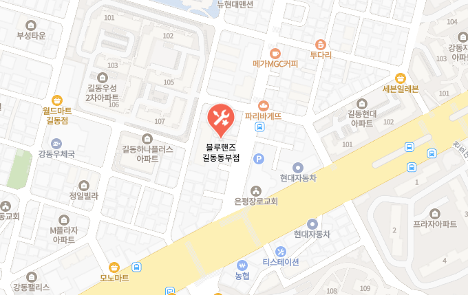 현대 블루핸즈 길동동부점 지도 이미지
