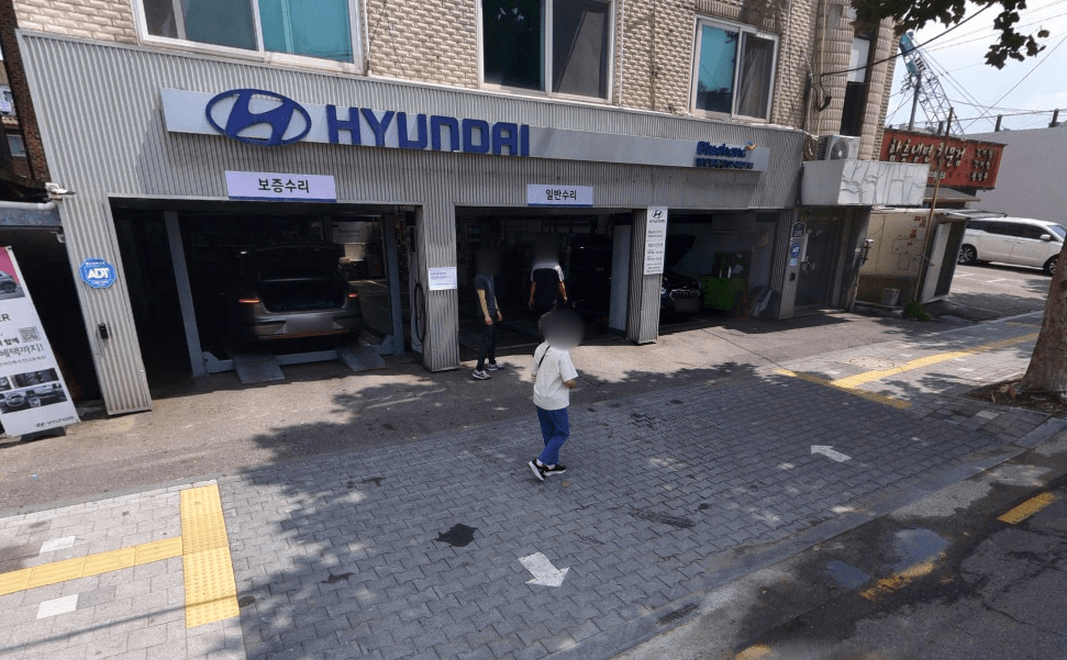 현대 블루핸즈 명일동부점 로드뷰 이미지