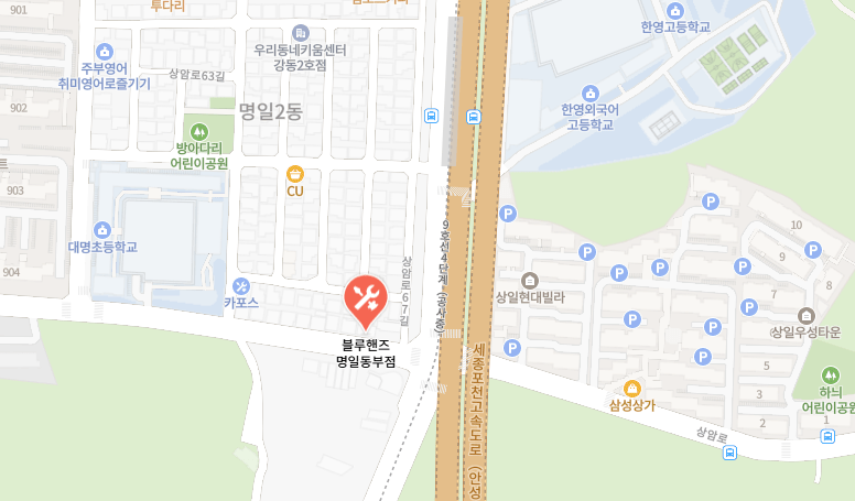 현대 블루핸즈 명일동부점 지도 이미지