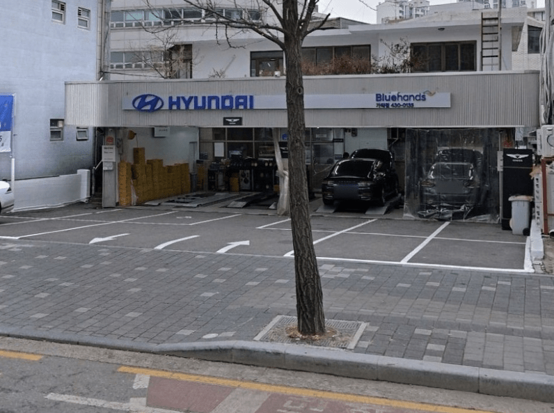 가락점(전문 블루핸즈) 이미지