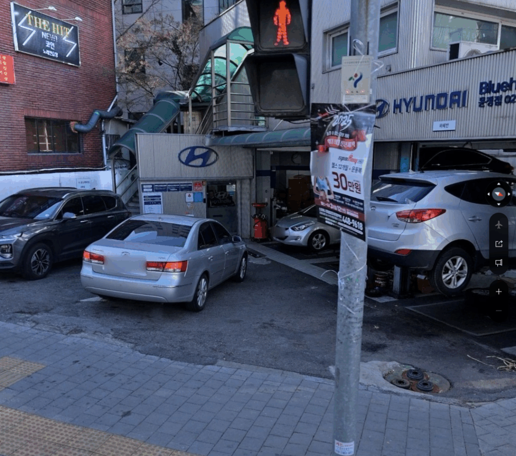문정점(전문 블루핸즈) 이미지