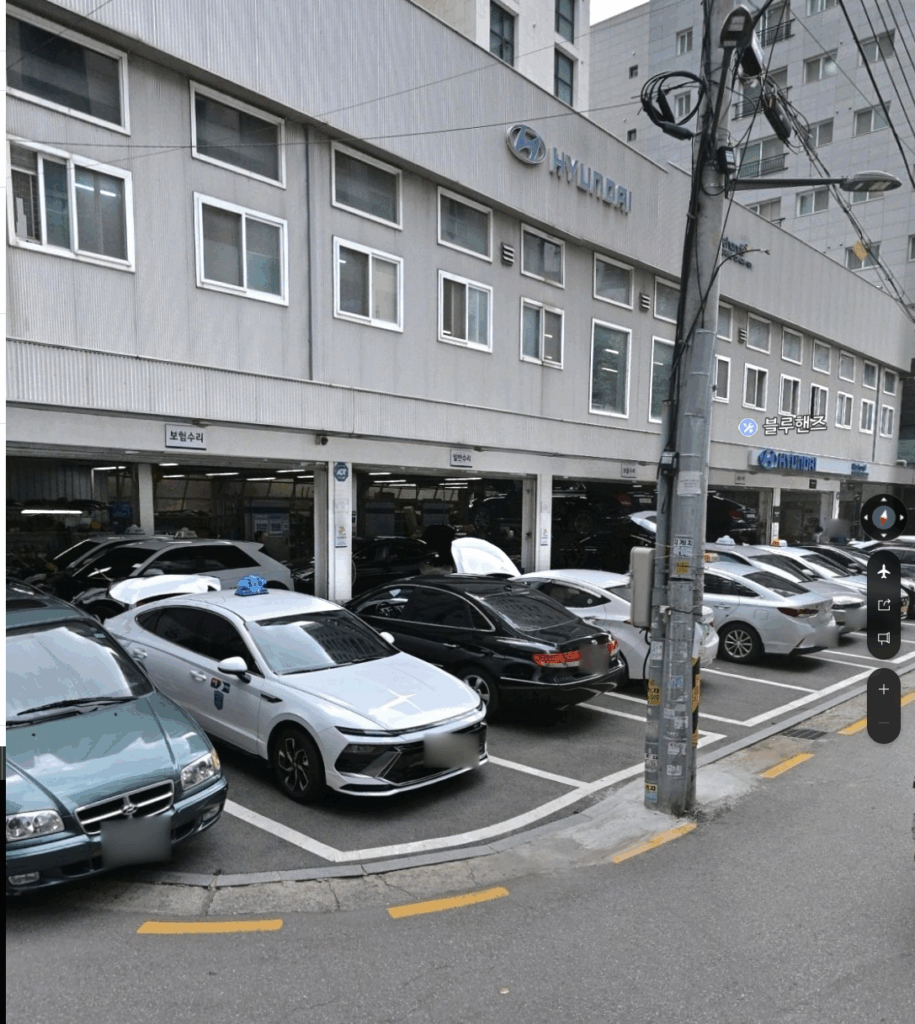 방이현대서비스(종합 블루핸즈) 이미지