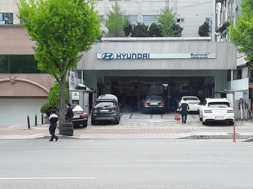 오금동부점(전문 블루핸즈) 이미지