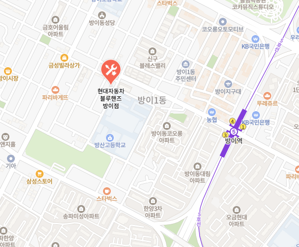 방이점(전문 블루핸즈) 지도 이미지