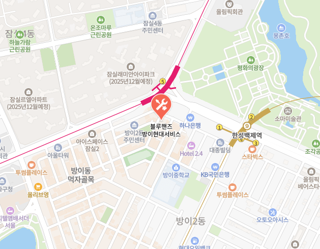방이현대서비스(종합 블루핸즈) 지도 이미지