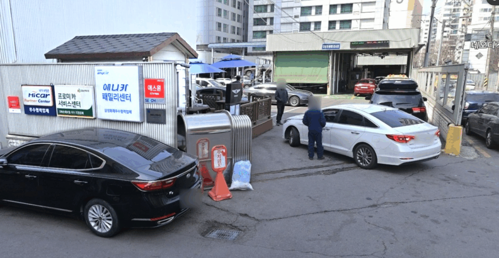 현대 블루핸즈 상암현대서비스 로드뷰 이미지
