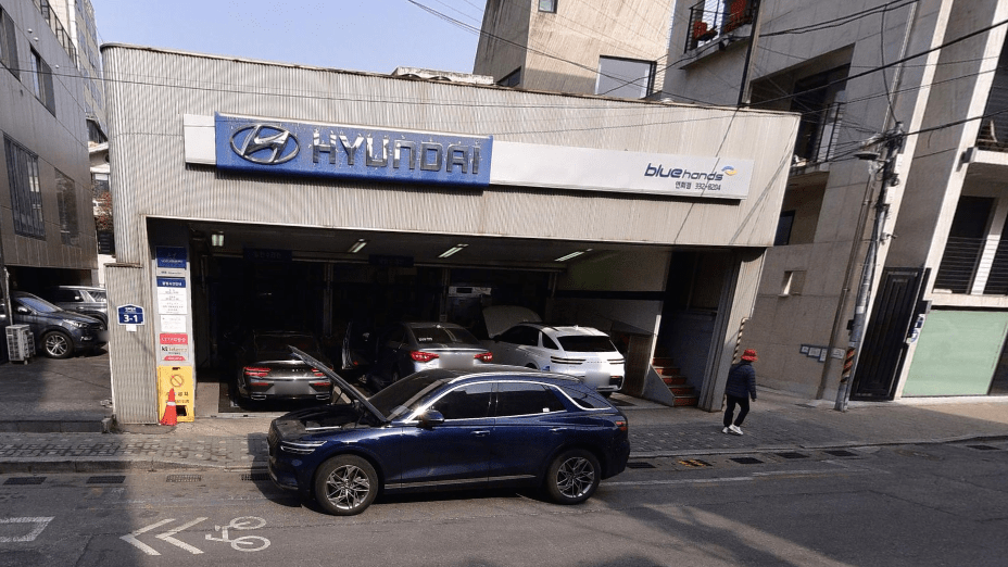 현대 블루핸즈 연희점 로드뷰 이미지