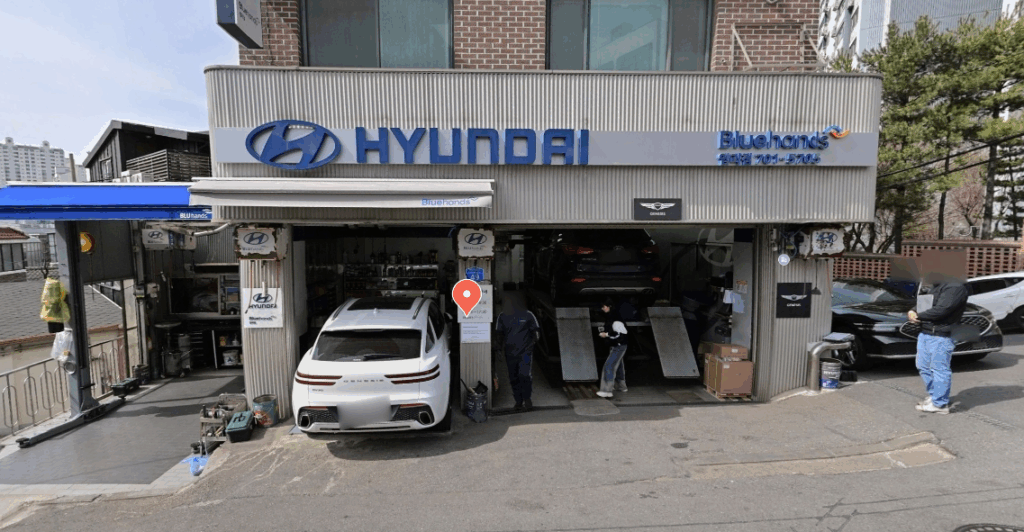 현대 블루핸즈 염리점 로드뷰 이미지