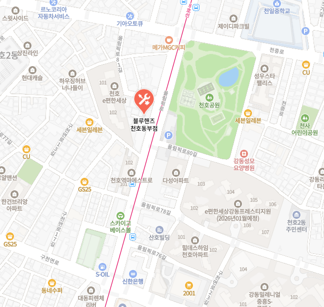 현대 블루핸즈 천호동부점 지도 이미지