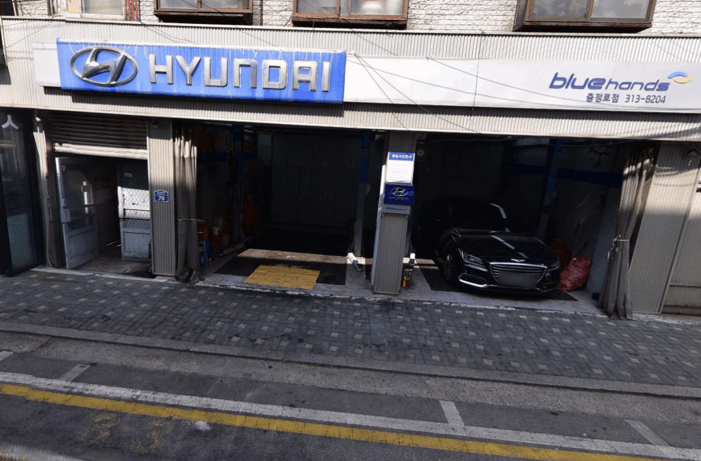 현대 블루핸즈 충정로점 로드뷰 이미지