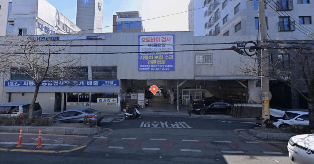 관악정비센터1