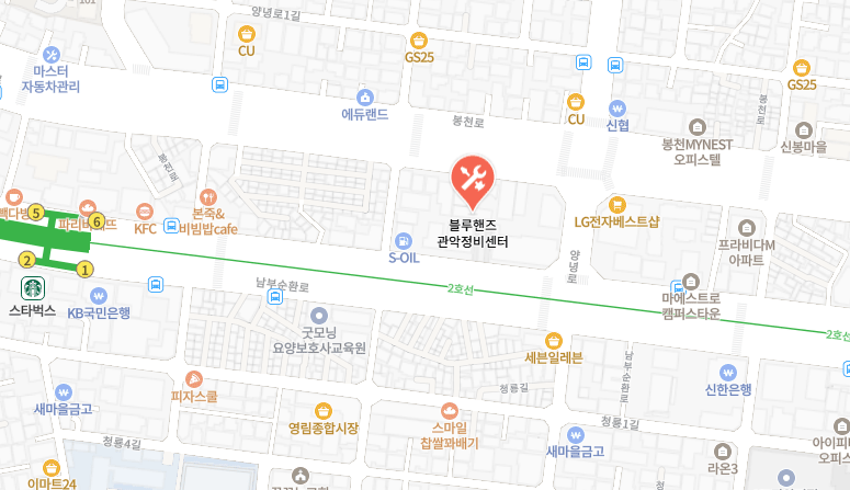 관악정비센터2