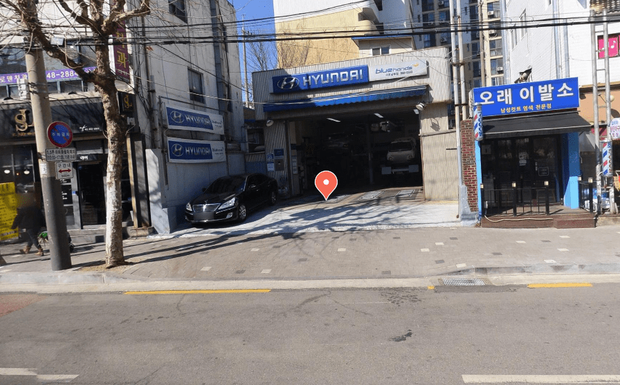 현대 블루핸즈 구로남부점 로드뷰 이미지