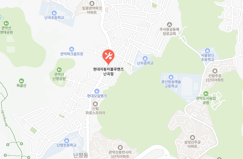 난곡점1