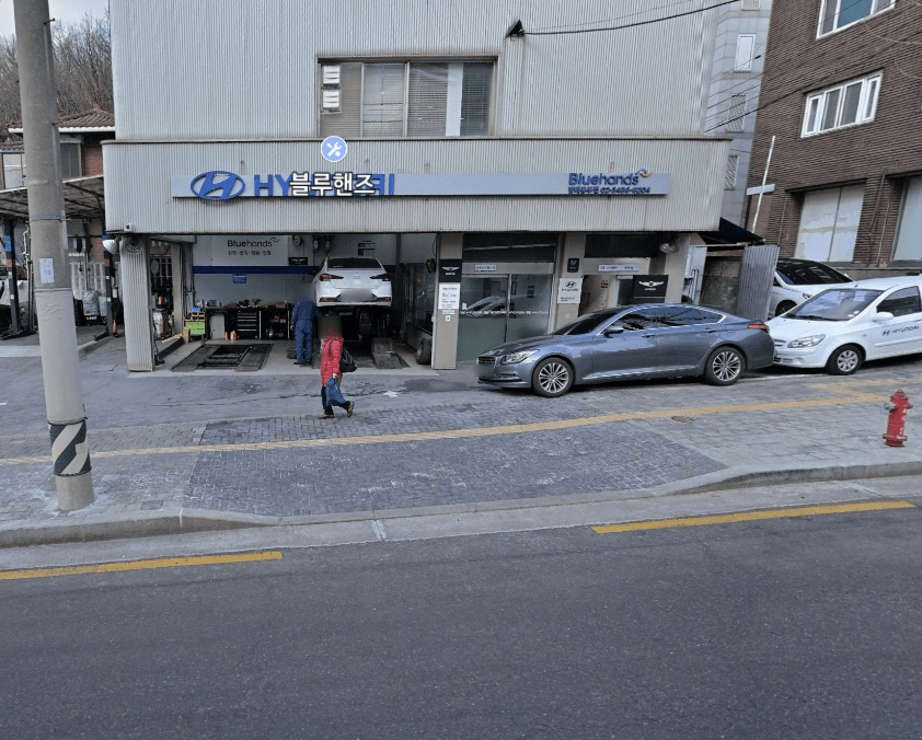 현대 블루핸즈 방배동부점 로드뷰 이미지