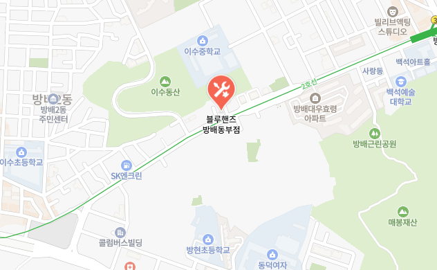 현대 블루핸즈 방배동부점 지도 이미지