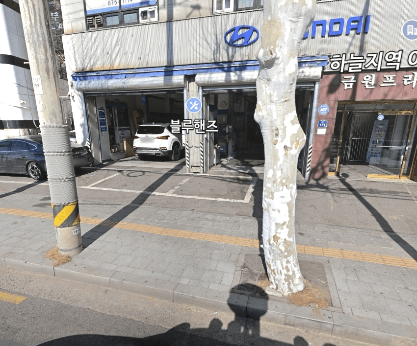 서림점1