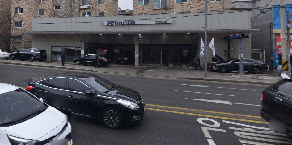 현대 블루핸즈 온수점 로드뷰 이미지