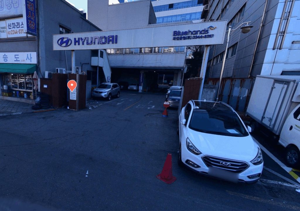 현대 블루핸즈 화영공업 로드뷰 이미지
