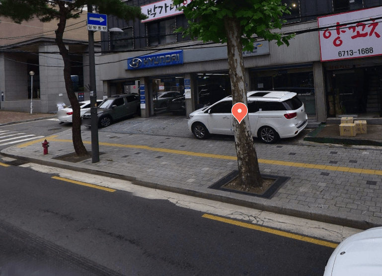 현대 블루핸즈 황학남부점 로드뷰 이미지